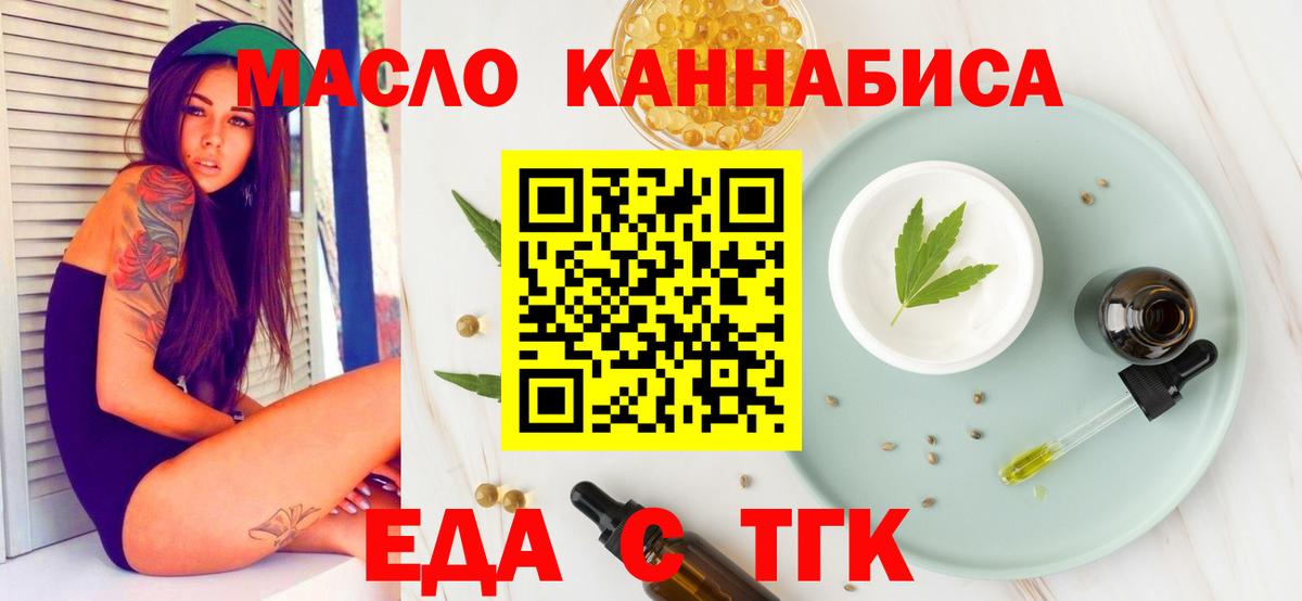 Canna-Cookies марихуана  Вход с VPN  Вольск 