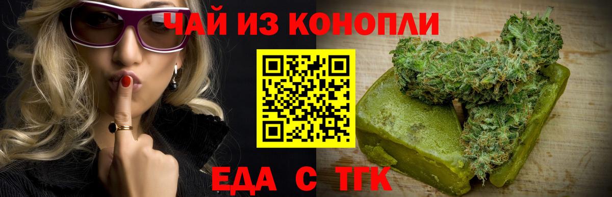 ГЕРОИН  Конопля  COCAIN  Alpha PVP СК кристаллы  Вход с VPN  Продажа наркотиков  Мефедрон кристаллы  Лсд 25  Вольск  ГАШ 