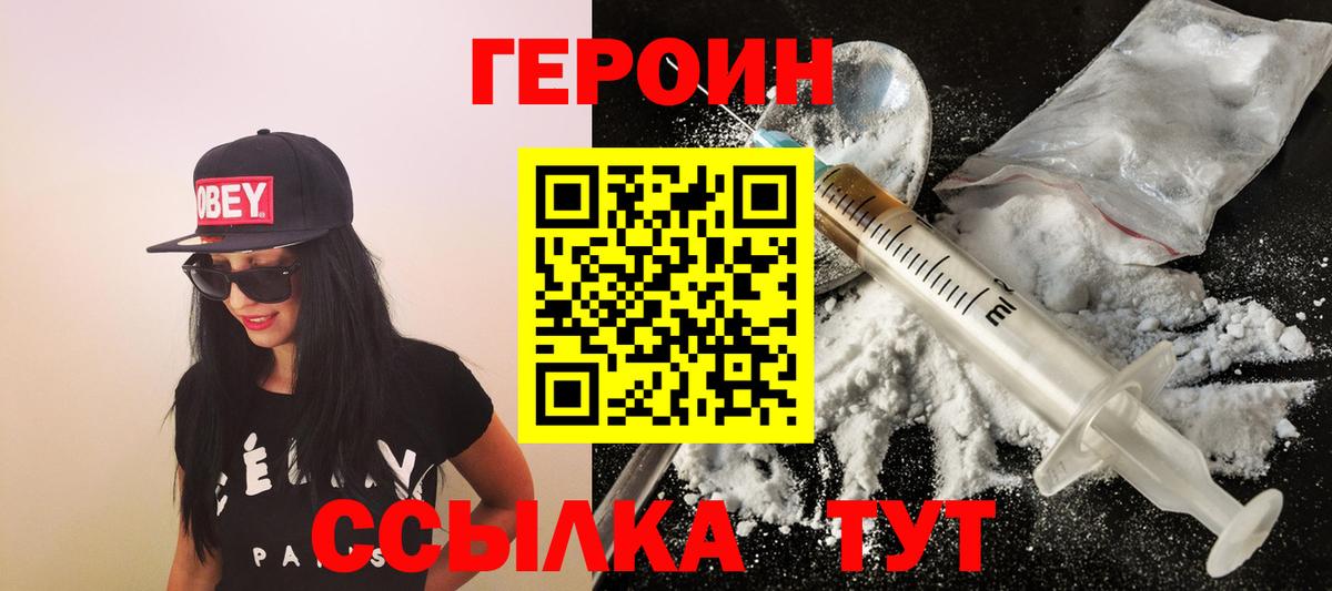 COCAIN Вольск