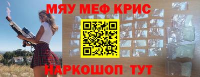 трава Тулун