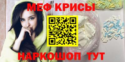 mix Тула