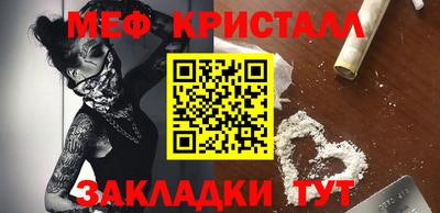 скорость mdpv Чебаркуль