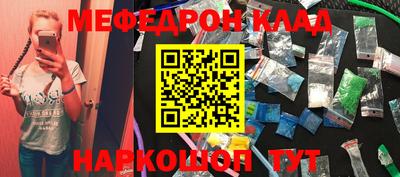 MDMA Premium VHQ Чебоксары