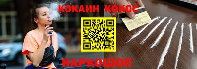 кокаин VHQ Аргун