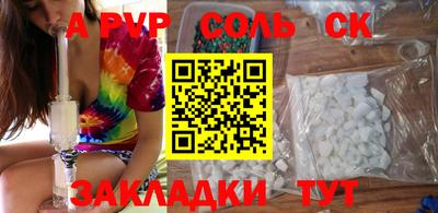 кокаин VHQ Аргун