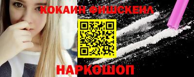 кокаин VHQ Аргун