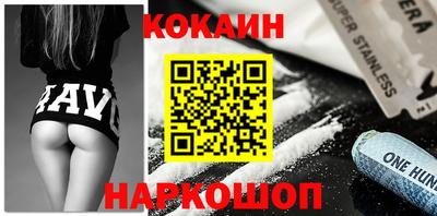 кокаин VHQ Аргун