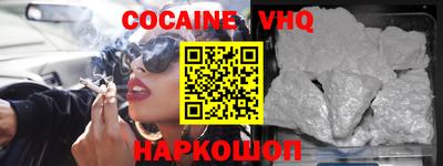 прущая мука Апрелевка