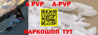 mdpv Апшеронск