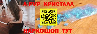 прущая мука Апрелевка