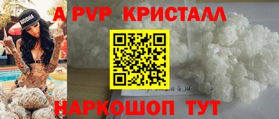 кокаин VHQ Балахна