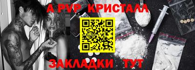 ешки Балаково