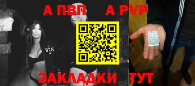 прущая мука Апрелевка