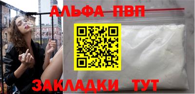 mdpv Апшеронск