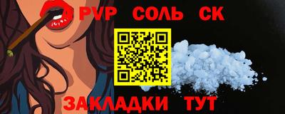 mdpv Апшеронск