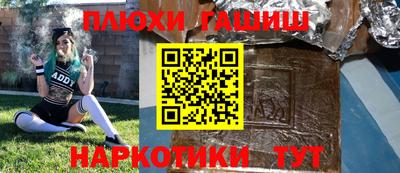 прущая мука Апрелевка