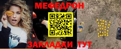 ешки Балаково