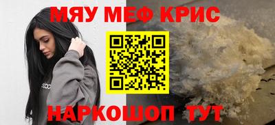 прущая мука Апрелевка