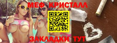прущая мука Апрелевка