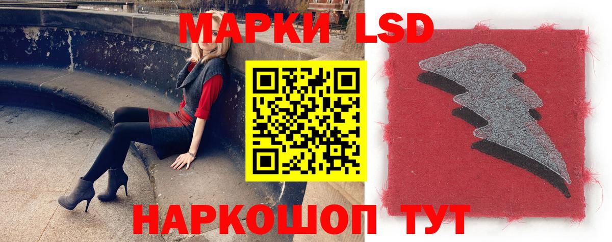 LSD-25 экстази ecstasy  Вход с VPN  Вольск 