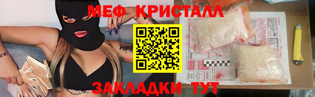 Вольск  Мефедрон VHQ  купить наркотики сайты  Вход с VPN  МЕФ mephedrone  МЕФ 