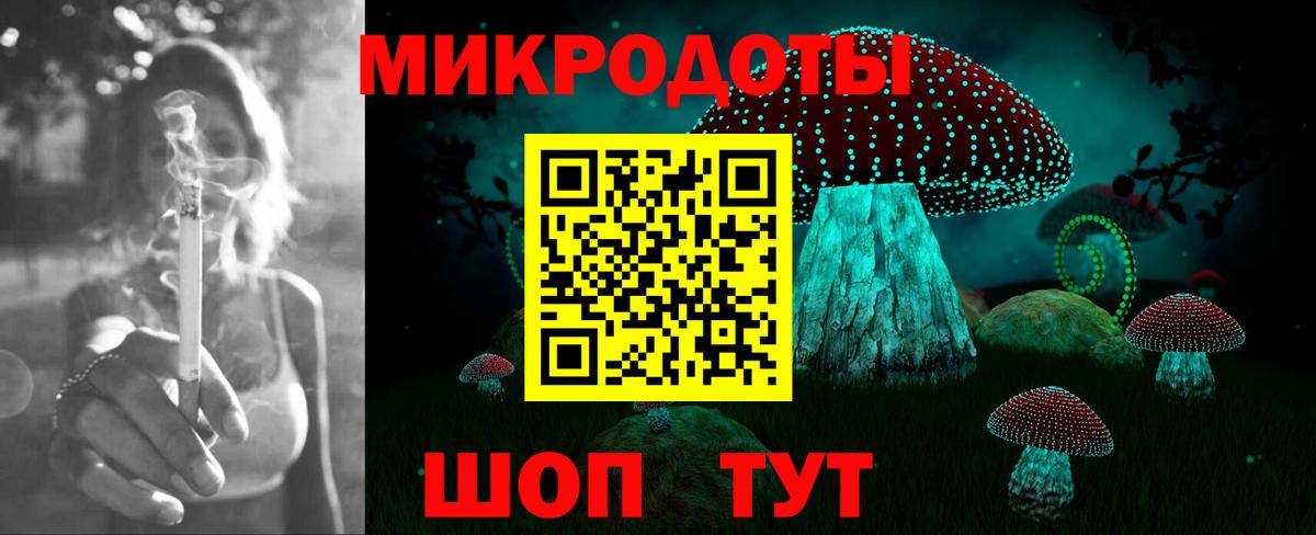 Галлюциногенные грибы GOLDEN TEACHER Вольск