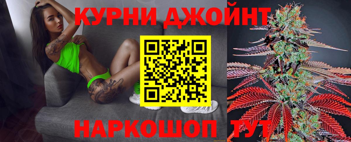 Шишки марихуана AK-47 Вольск